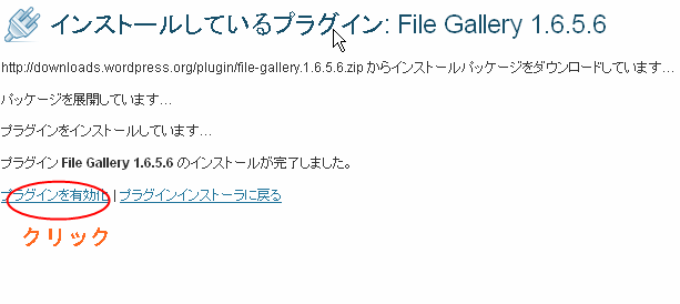 File Gallery